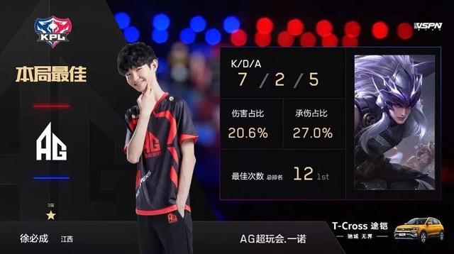 不因比赛结 不因比赛结