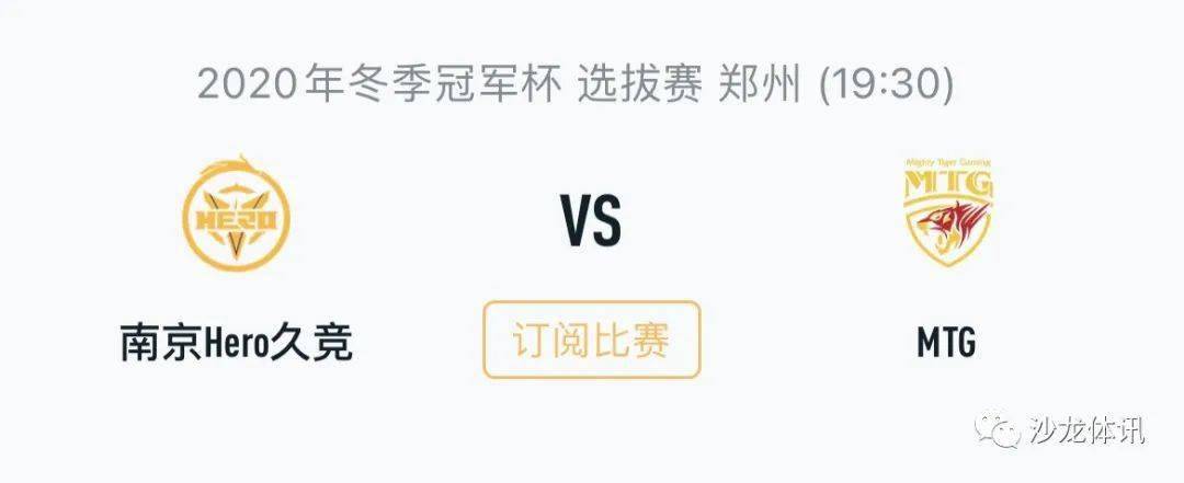 的精彩发挥